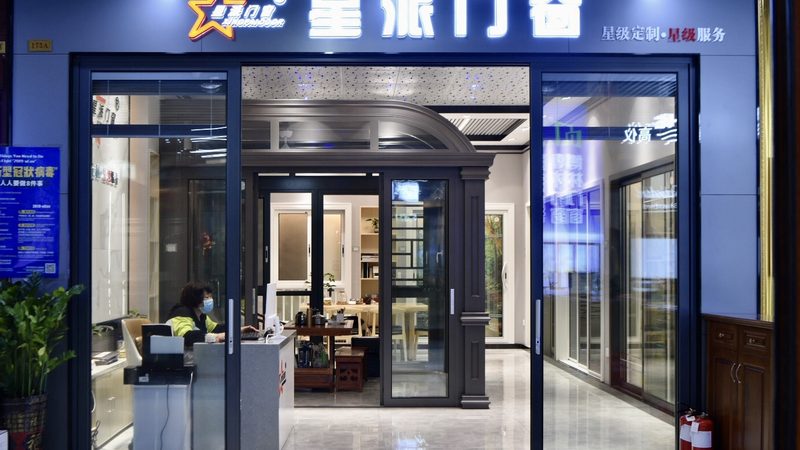 成都装修材料尺寸规格表：揭秘装修选材的尺寸密码
